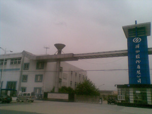 一拖集團(tuán)-揚(yáng)動股份有限公司