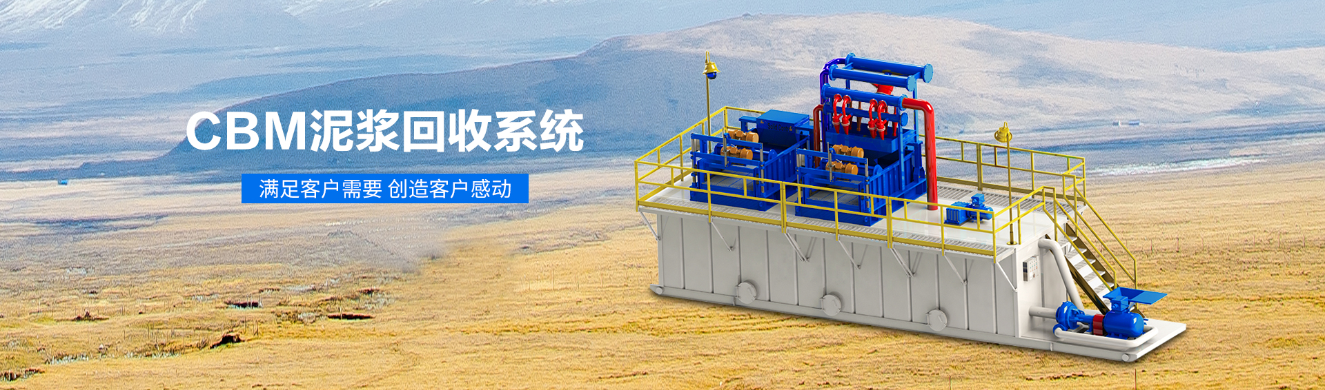 連云港地下室地坪