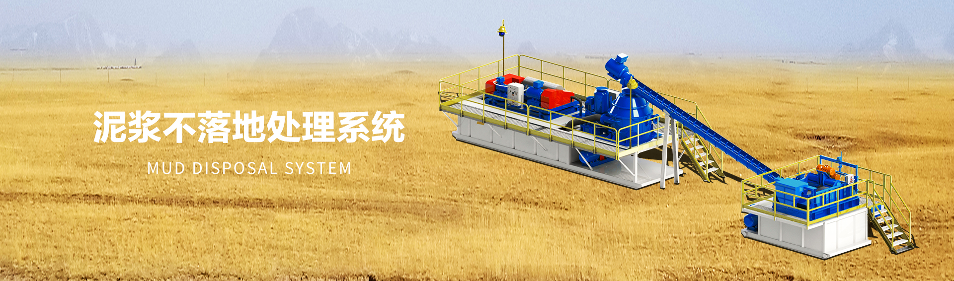 連云港壓花地坪